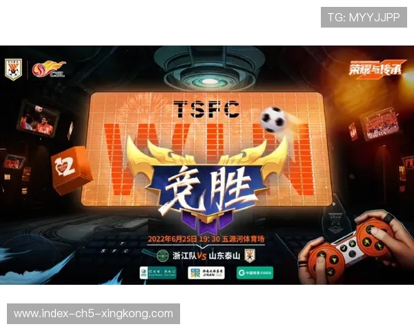 做客连胜终结，客场魔咒仍未破解