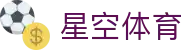 星空体育官网  – Xingkong(中国)移动端入口 | Xingkong Sports